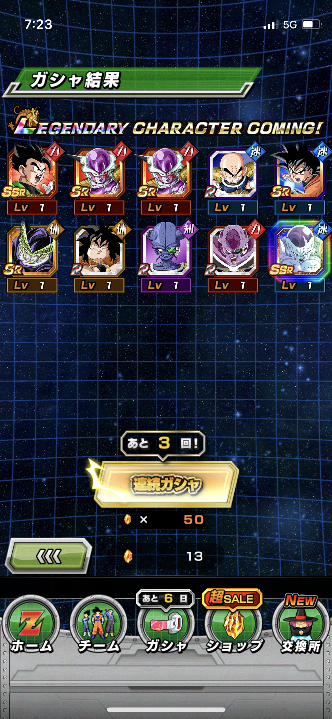 数字で見るドッカンバトル Com 数字で見るドッカンバトル Com